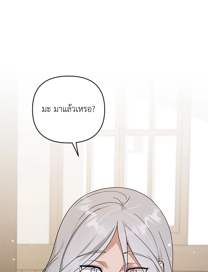 What It Means to Be You 140 036