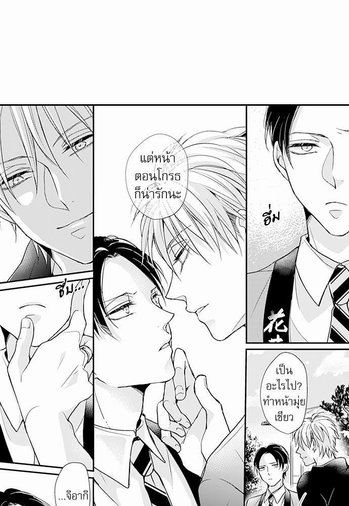 ฝึกงานครั้งนี้1 09
