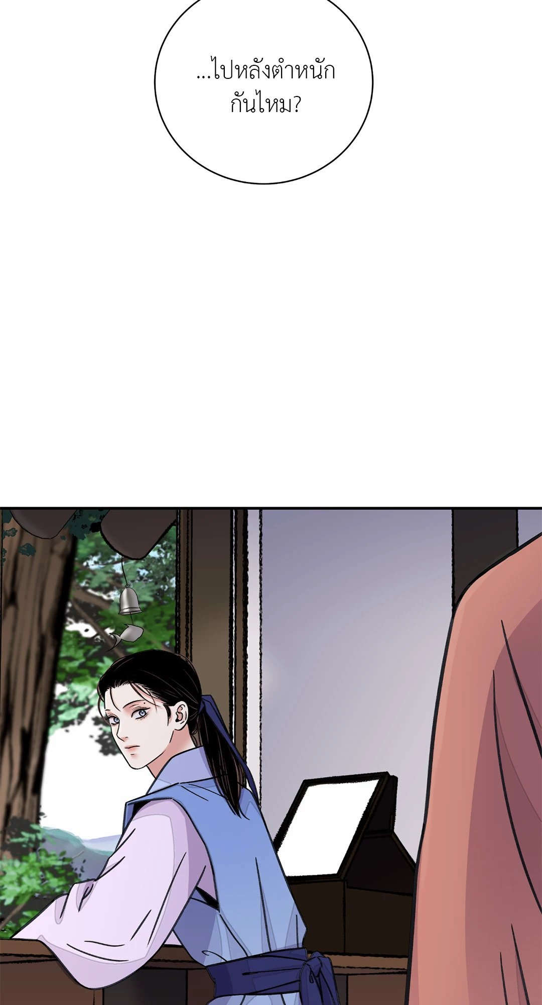 บุปผาซ่อนดาบ 38 29