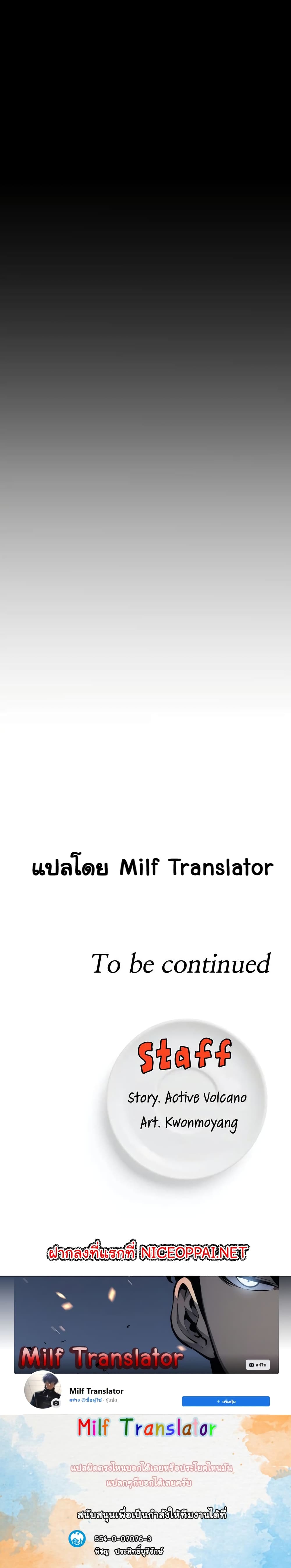 Tonight, Youโ€re My Dinner 13 (25)