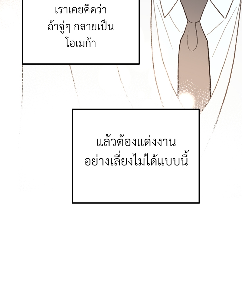 เน€เธเธ•เธซเนเธฒเธกเธฃเธฑเธเธเธเธฑเธเน€เธเธ•เนเธฒ 45 069