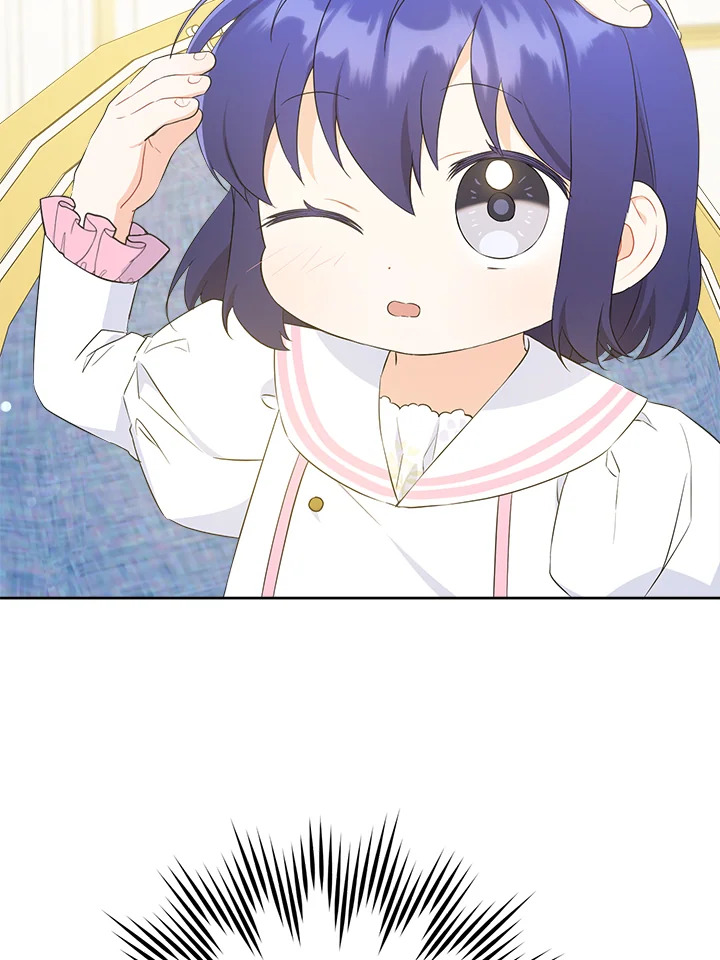 Please Give Me the Pacifier 59 44