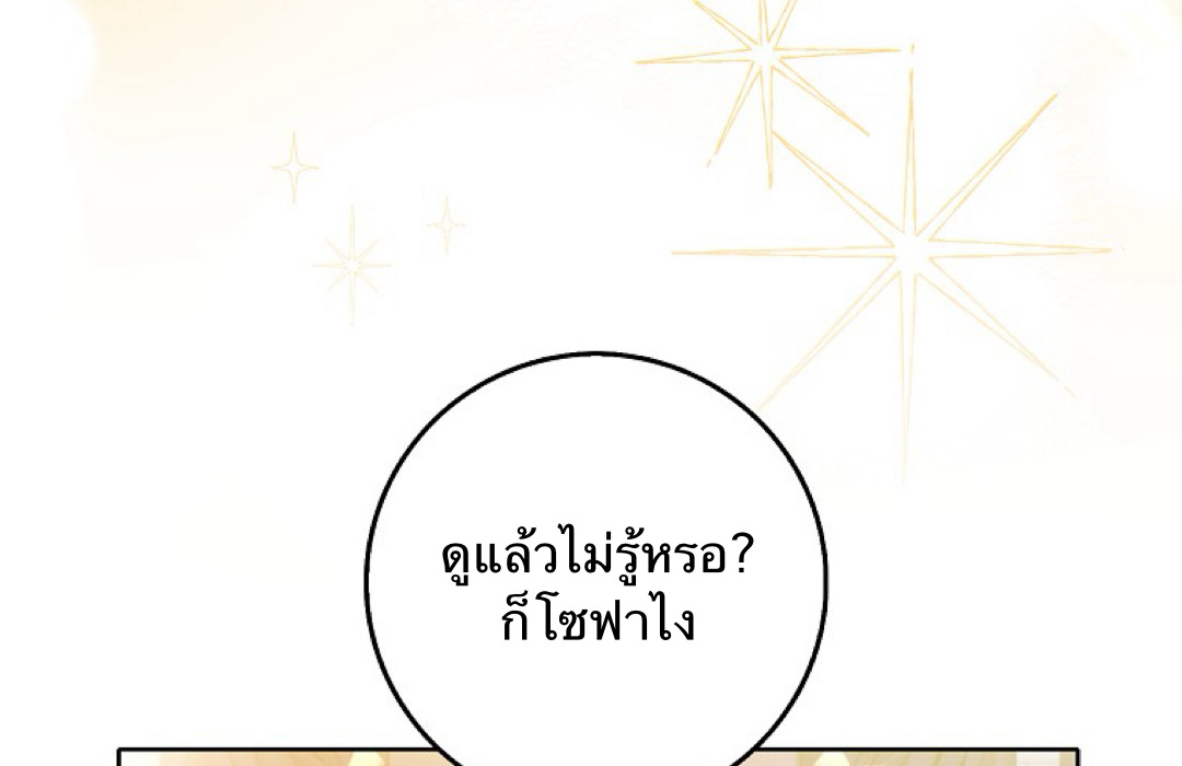 Friends Shouldn't Act This Way 3 026