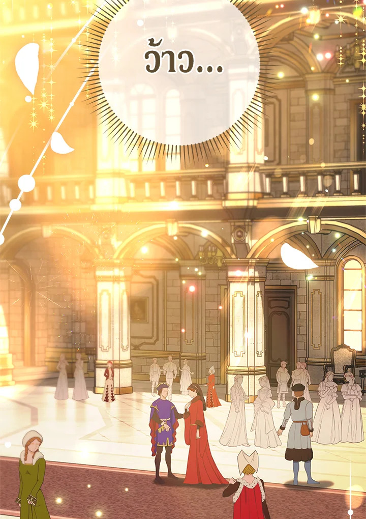 Marriage of Convenience 50 015