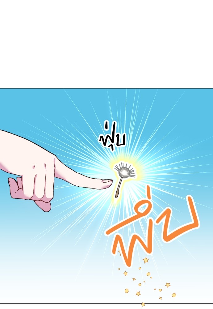 Cashmonger of Mangem 8 (86)