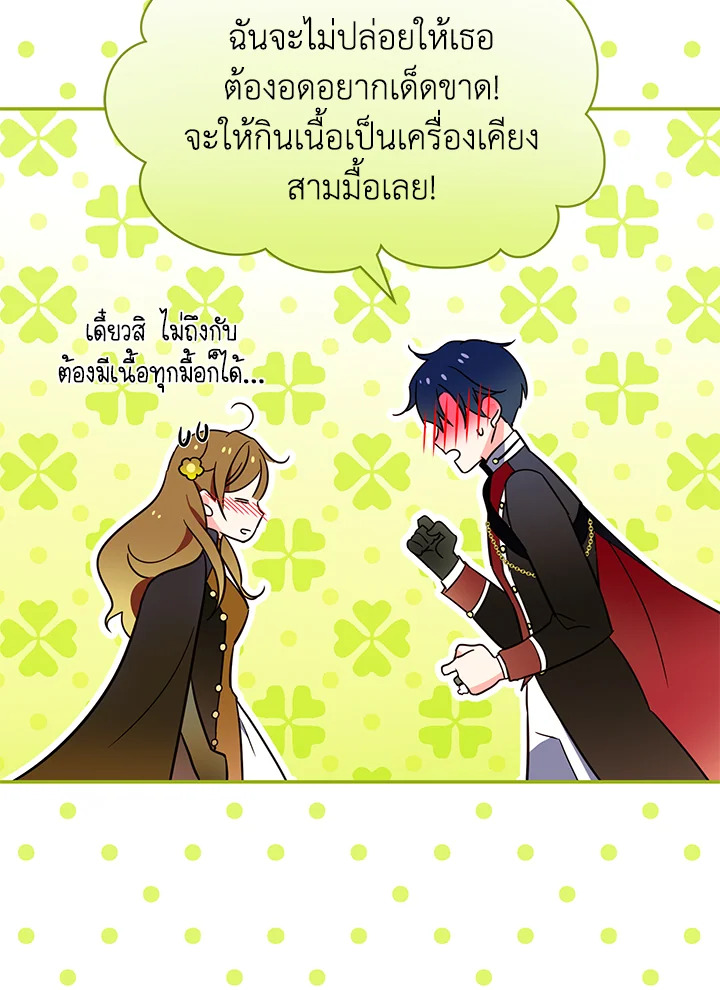 I’ve Been Here From the Beginning 67 113