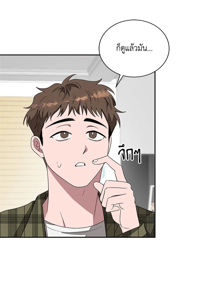 อีกครั้งกับนาย 8 010