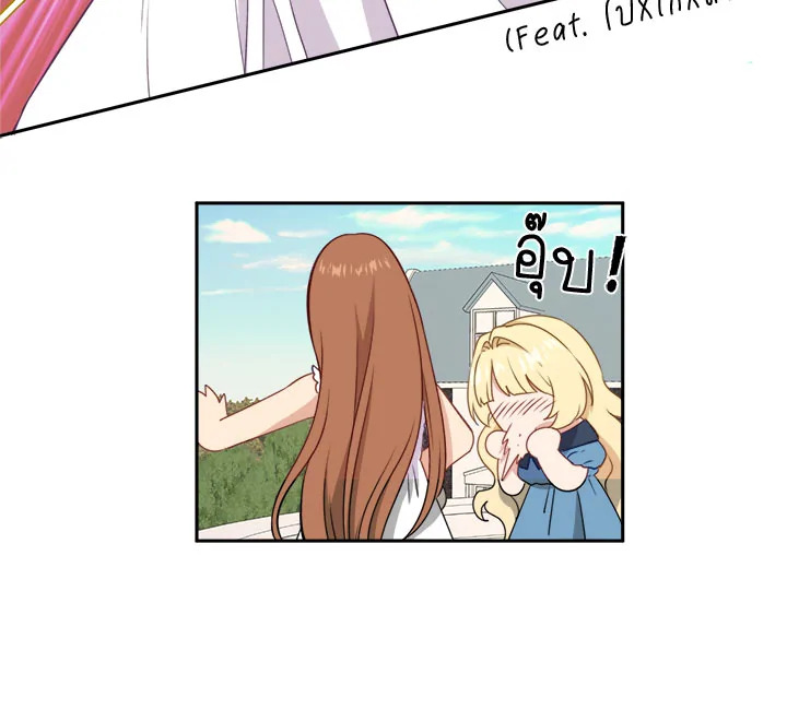 Beware the Villainess! 28 061