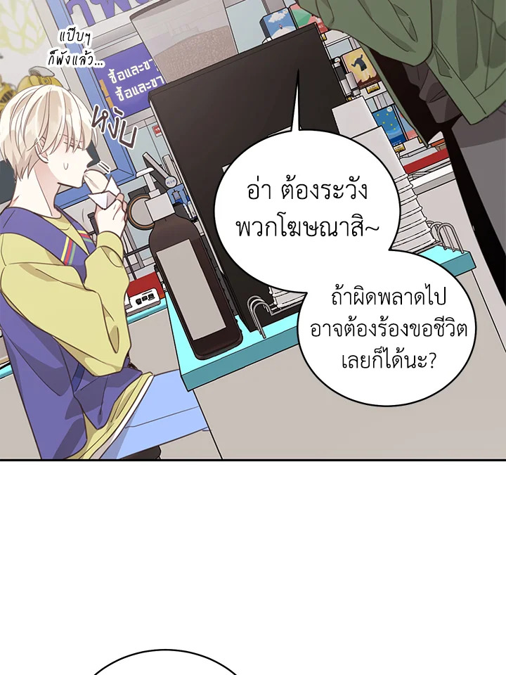 Shuffle 59 31