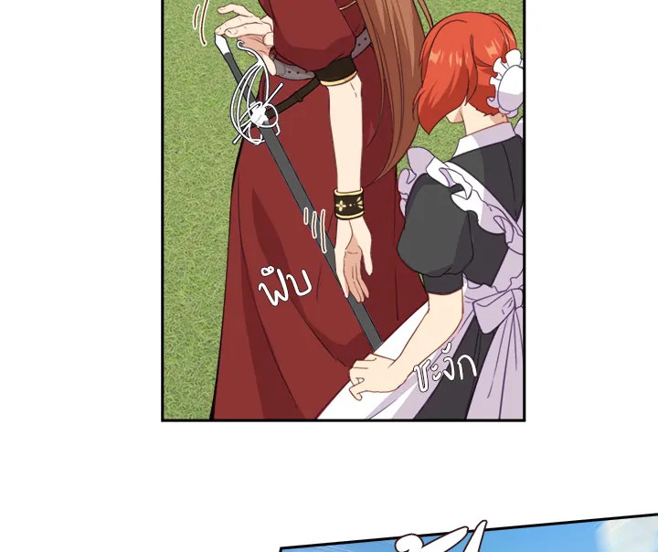 Beware the Villainess! 22 111