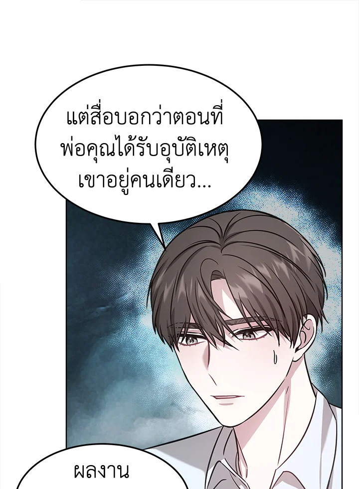 It’s My First Time Getting 8 098