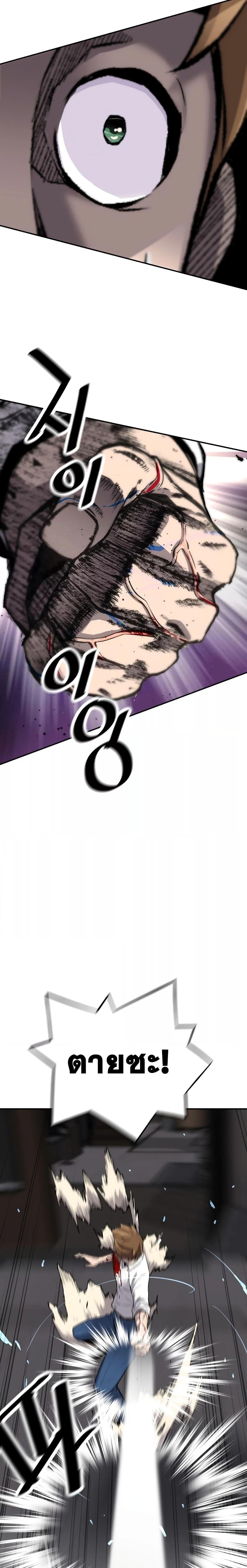 Return of the Legend 103 24