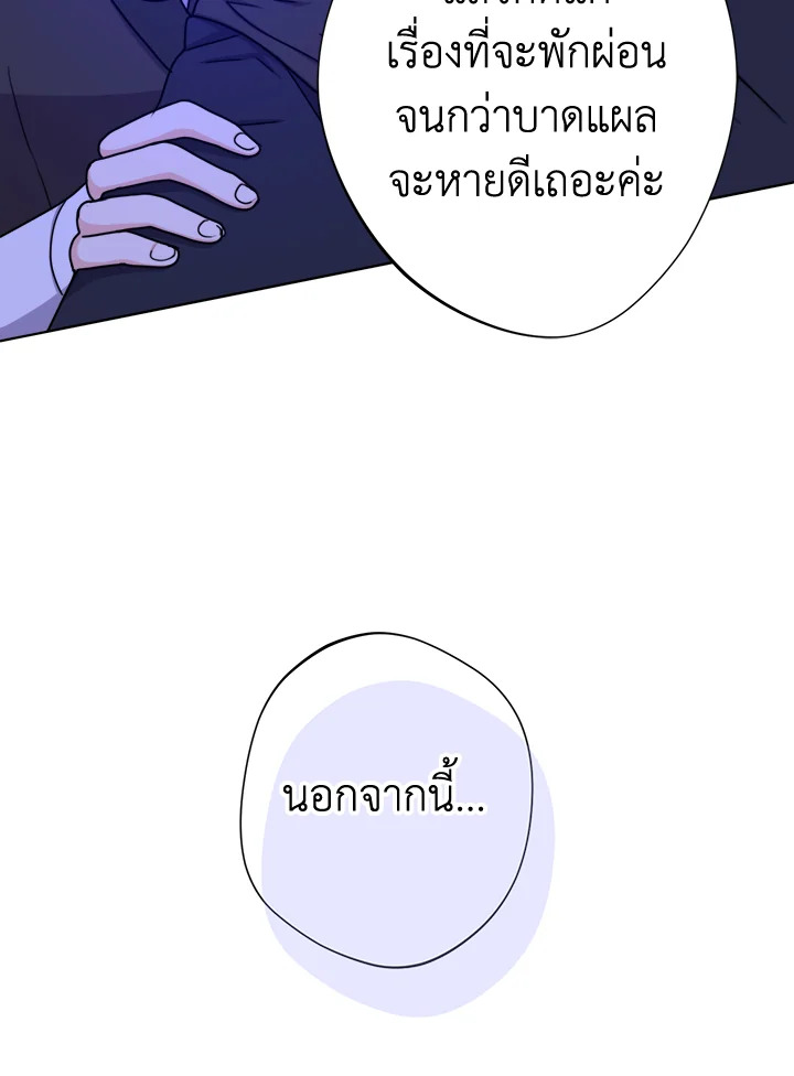 From Maid to Queen 16 012