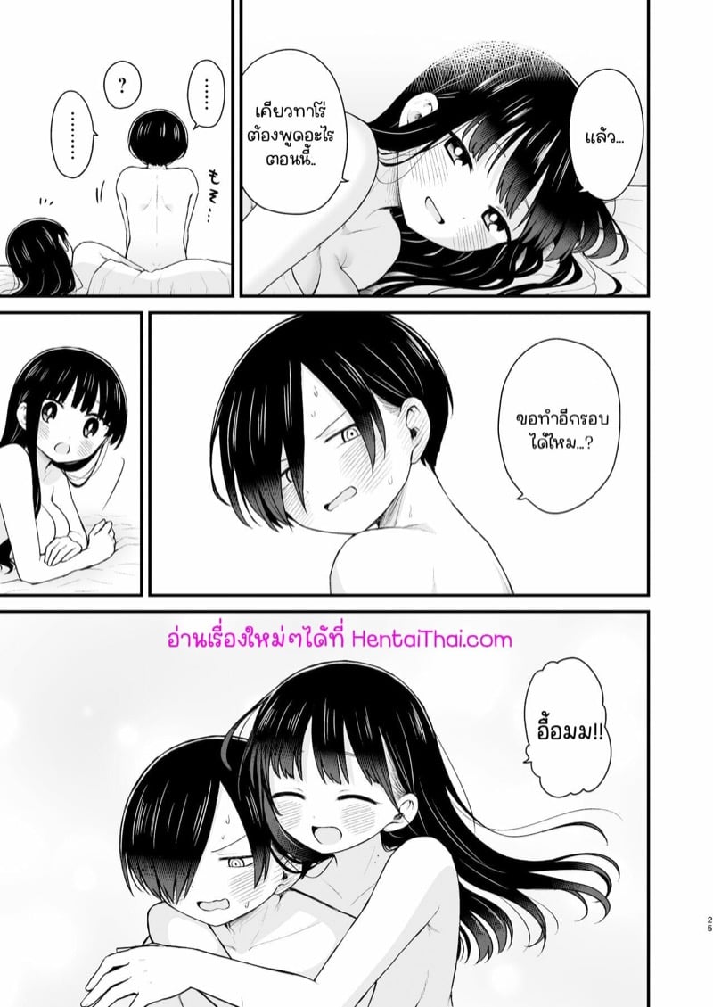 23