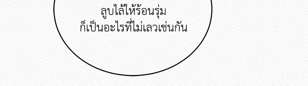 Night Song 42 11