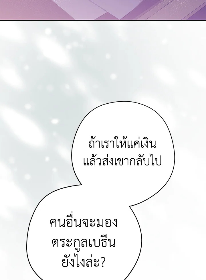 The Male Leads Were Stolen by the Extra 13 078