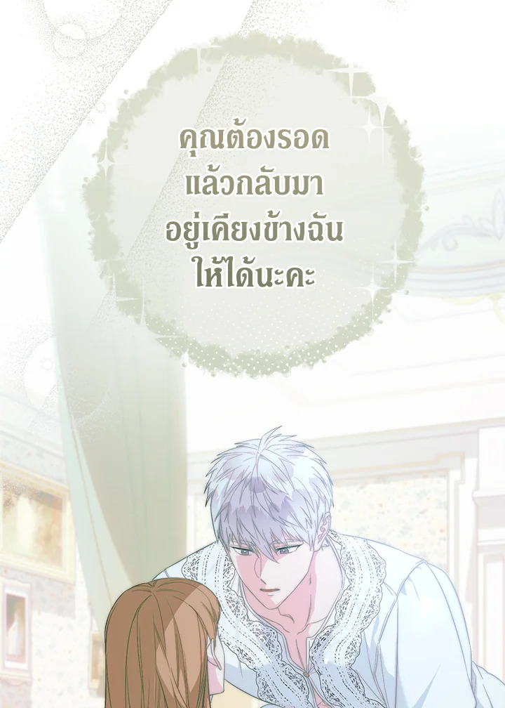 Marriage of Convenience 74 091