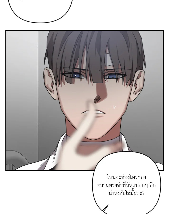 Guilty Affection 20 36