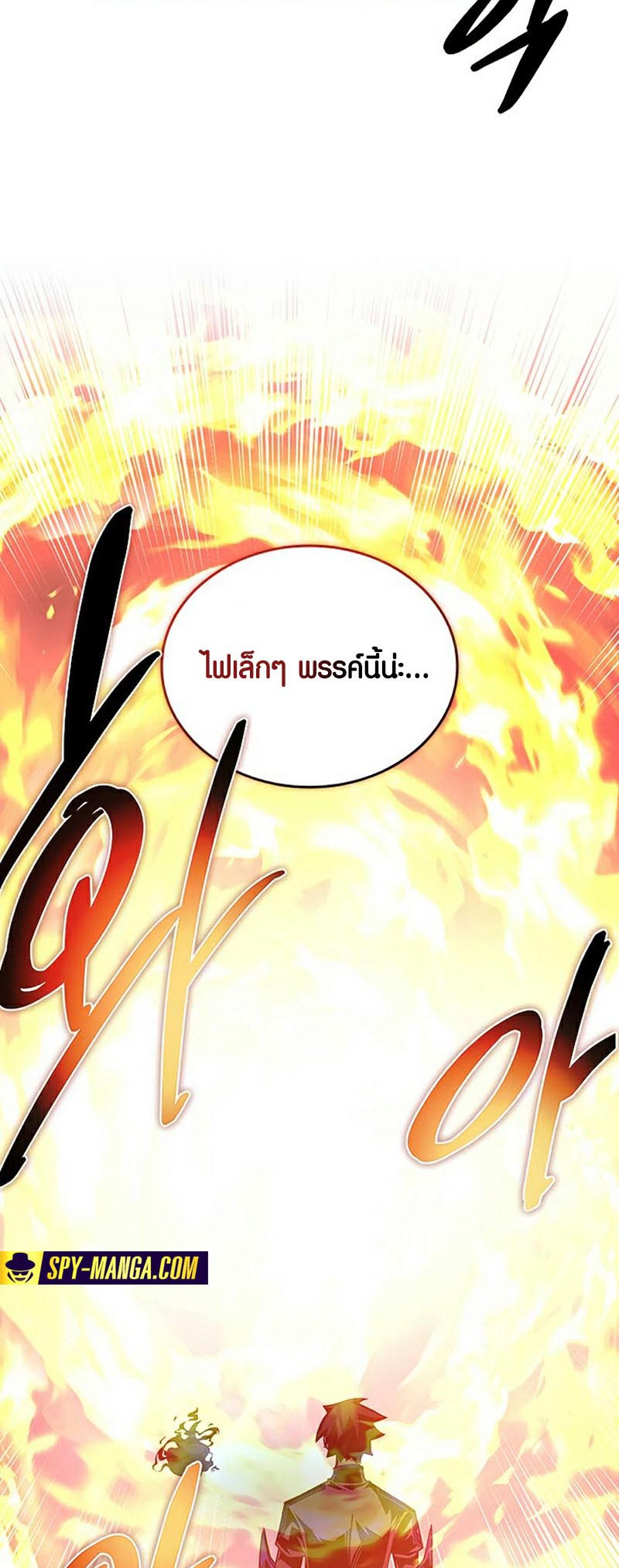 villain to kill 132.66