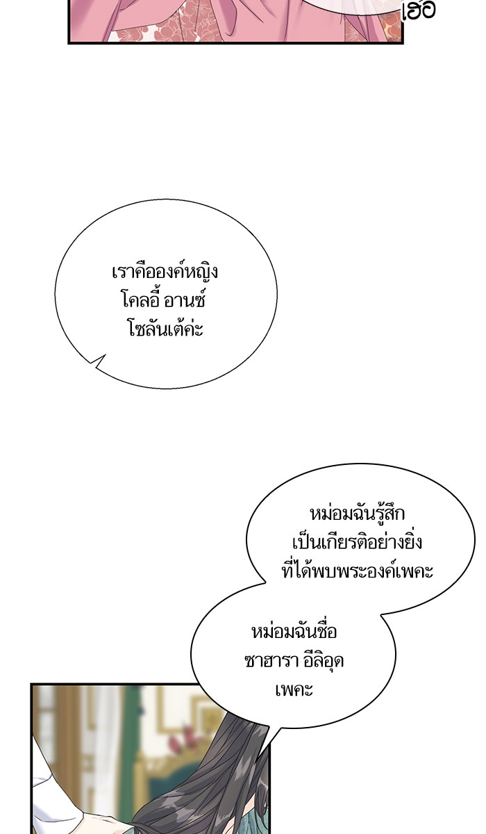 Crows Like Things That Sparkle 11 (3)