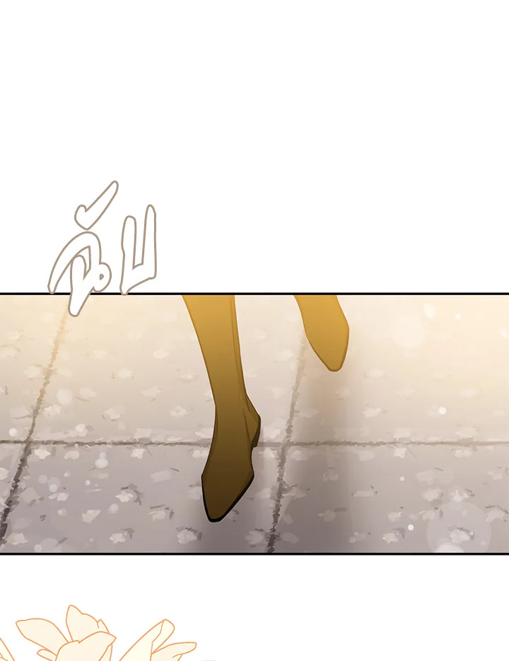 The Taming of the Tyrant 71 56