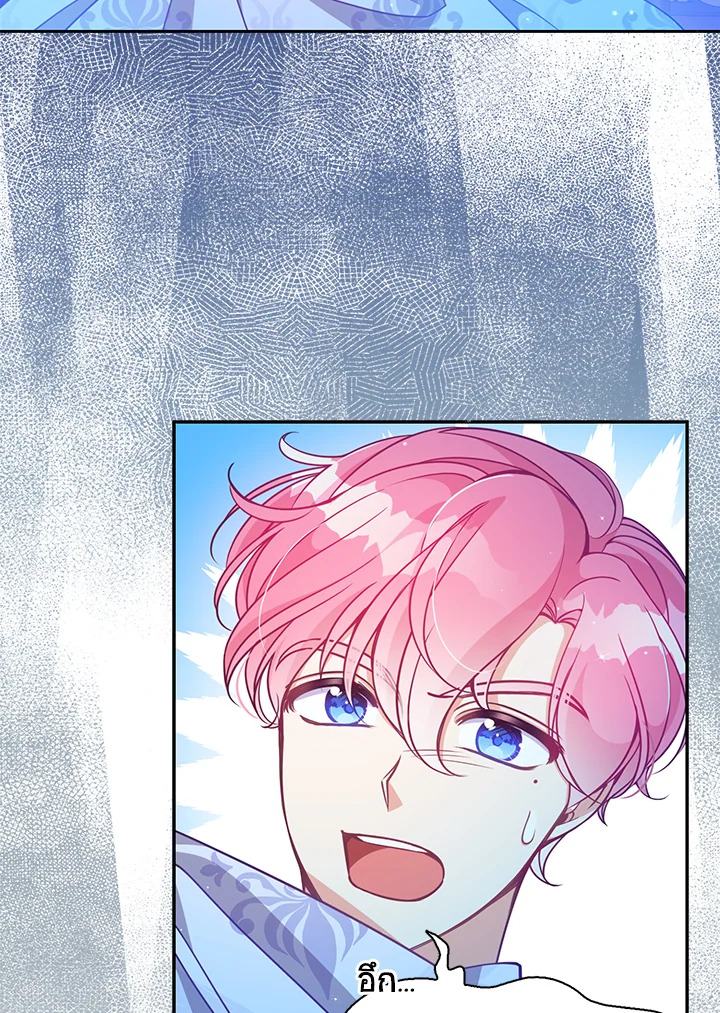 The Precious Sister of The Villainous 89 16