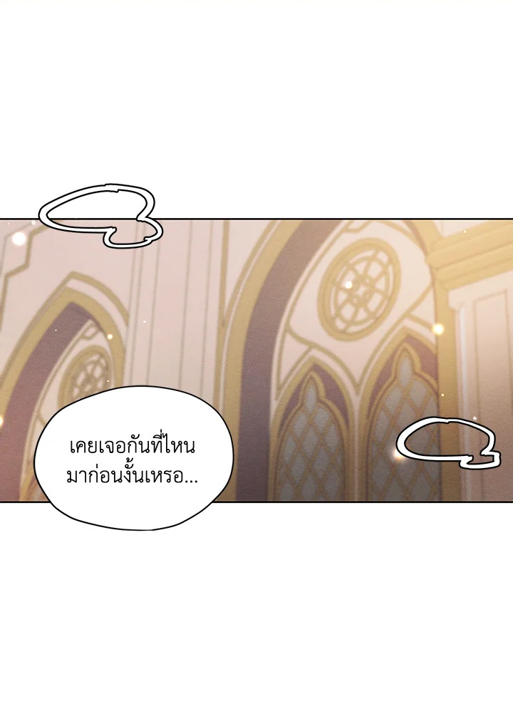 I am the Male Lead’s Ex Girlfriend 39 48