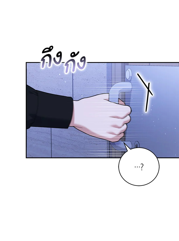 Please Support My Revenge 40 017