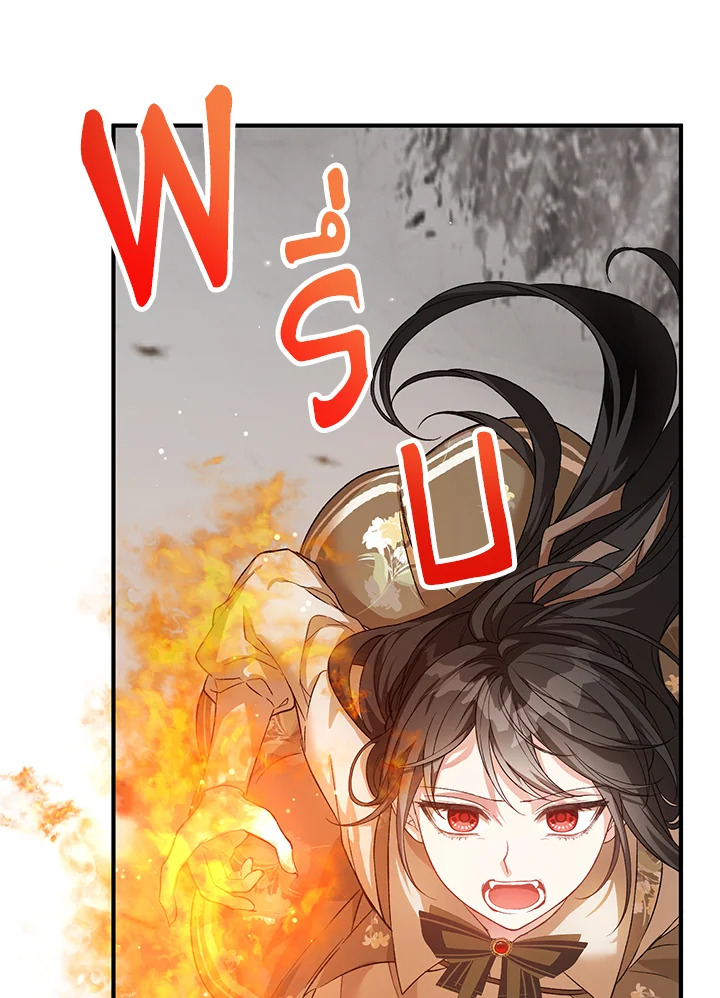 The Female Lead Turn Me into Her New Sister 26 072