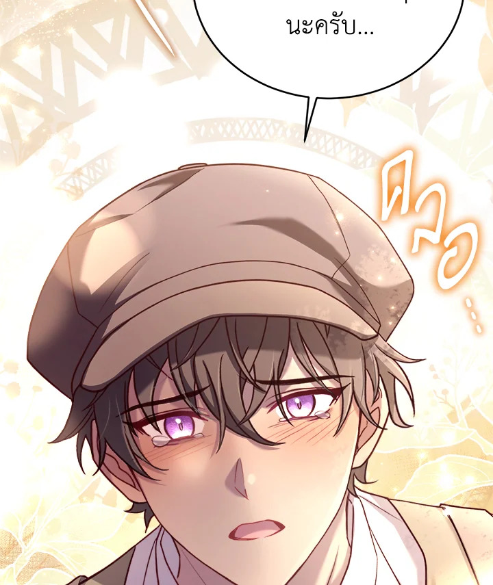 The Price of Breaking Up 13 029