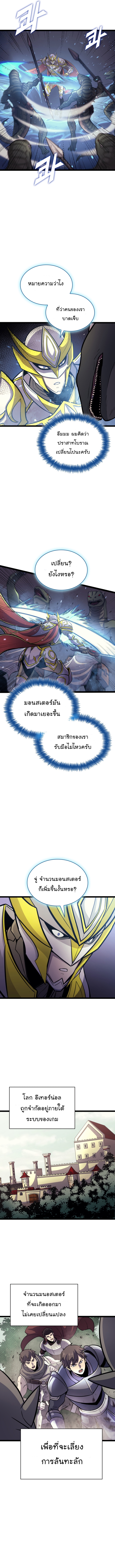 max 164 (5)
