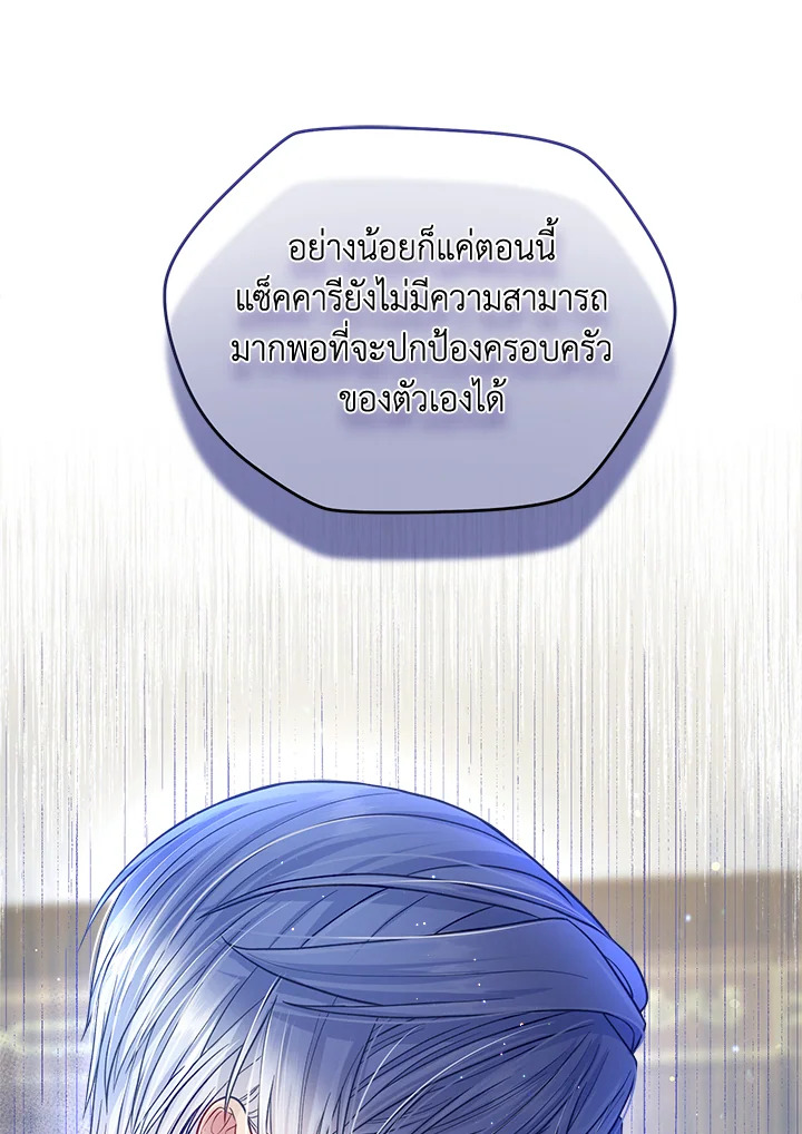 I’m In Trouble Because My Husband Is So Cute 52 037