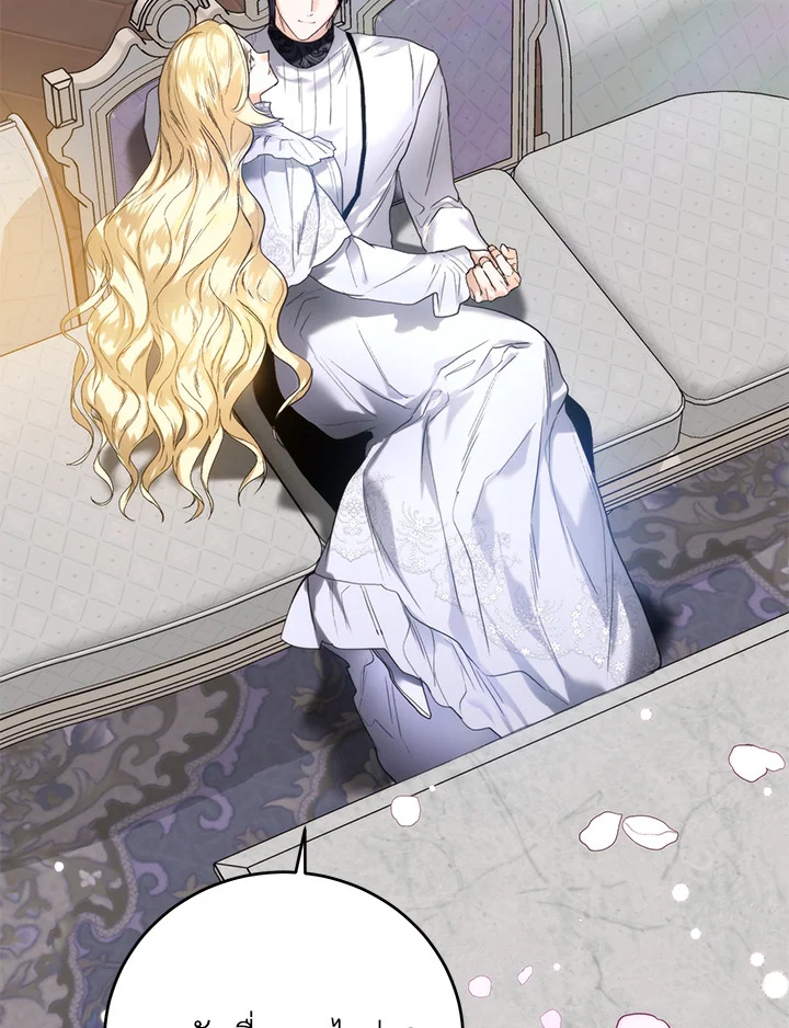 Royal Marriage 60 077