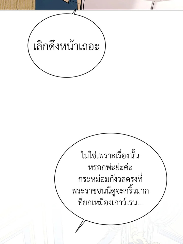 I Don’t Love You Anymore 34 098