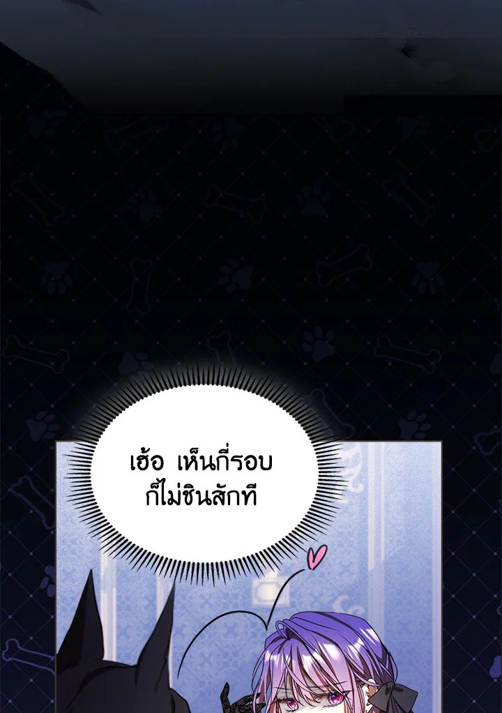 เมื่อนางเอกเล่นชู้กับคู่หมั้นฉัน 12 072