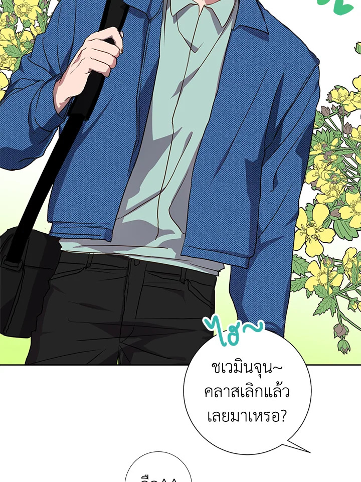 Under the Memory 12 12