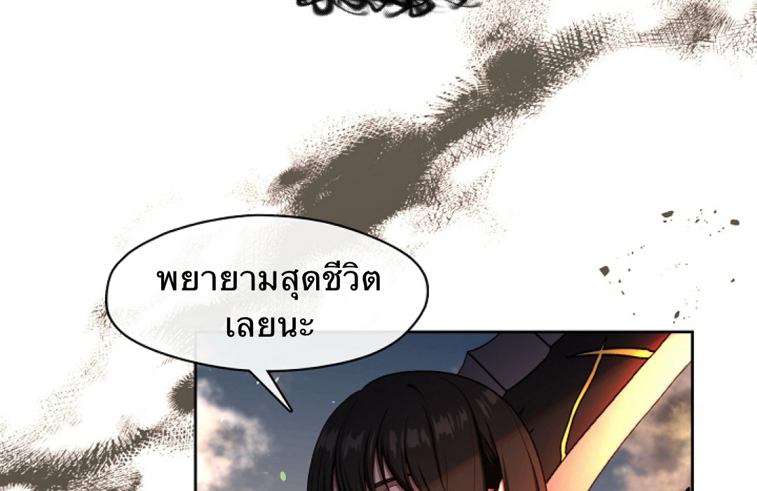 S Class Hunter Doesn't Want To Be A Villain Princess 1 038