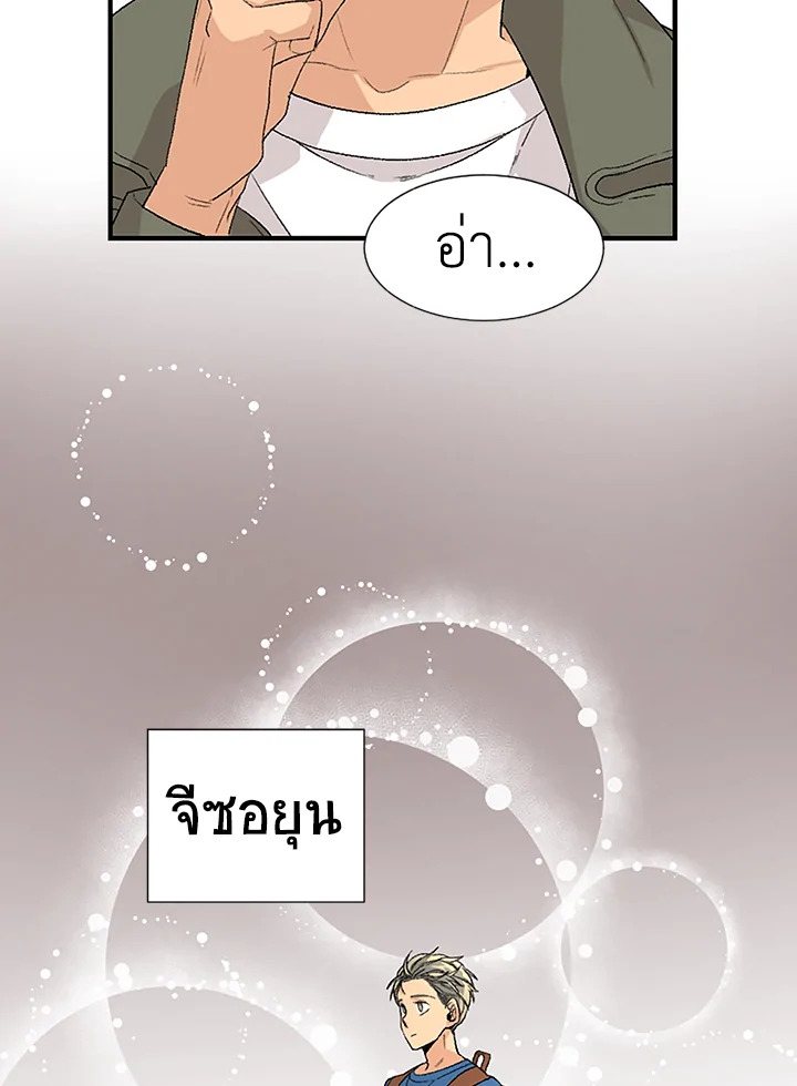 Don't Touch Me 16 34