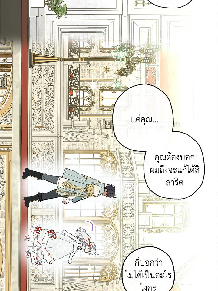 When the Count 38 58