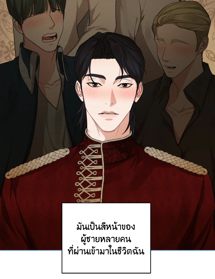 I am the Male Lead’s Ex Girlfriend 63 014