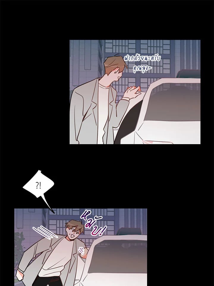 Who Can Define Popularity 4 38