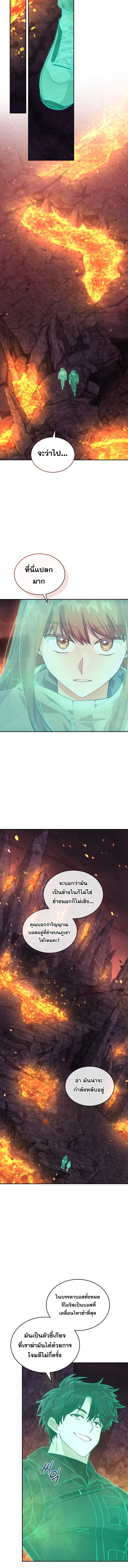 I Stole the Number One Ranker’s Soul 62 10