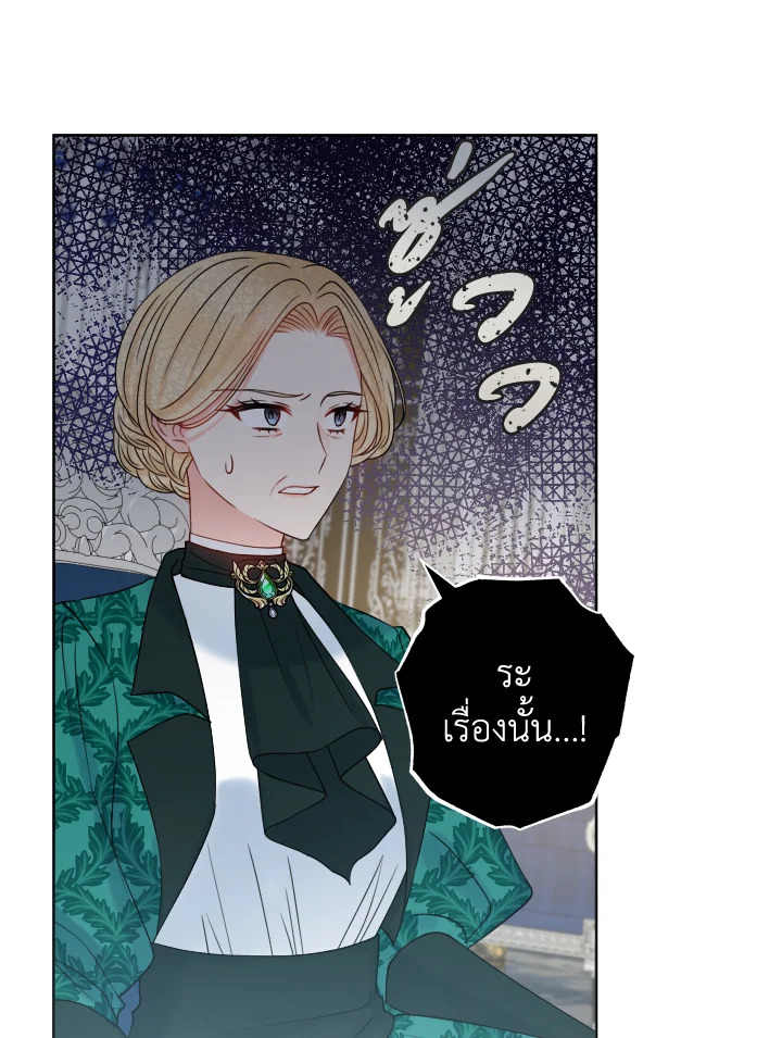 Contractual Marriage to a Surly Duke 20 19