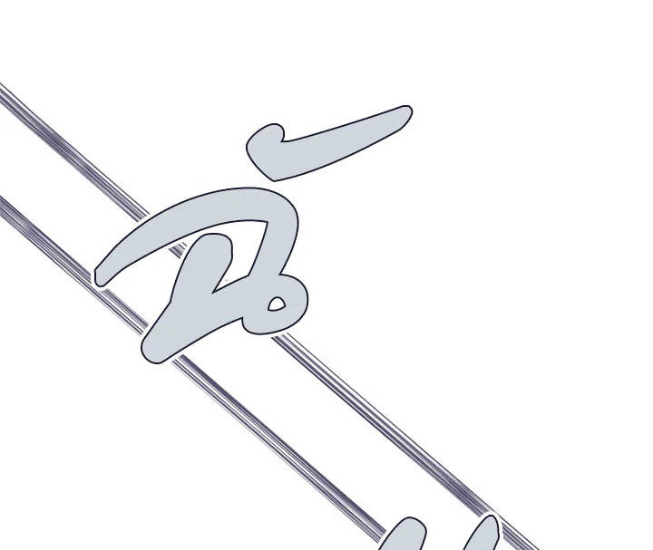 Beware the Villainess! 22 010