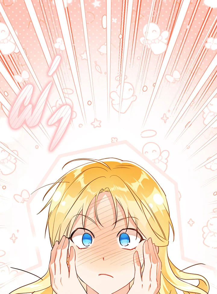 The Villainess Is a Marionette 82 103