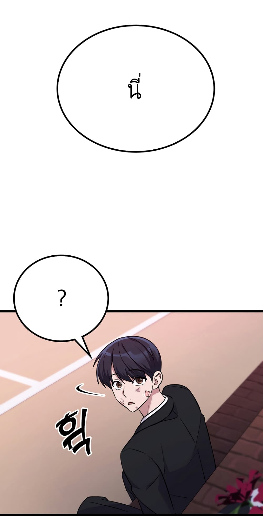 Ganzi Monster ตอนที่ 10 (55)