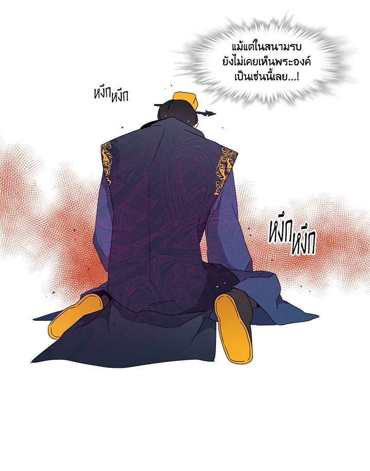 Two Souls (Gwendolyn) 8 13