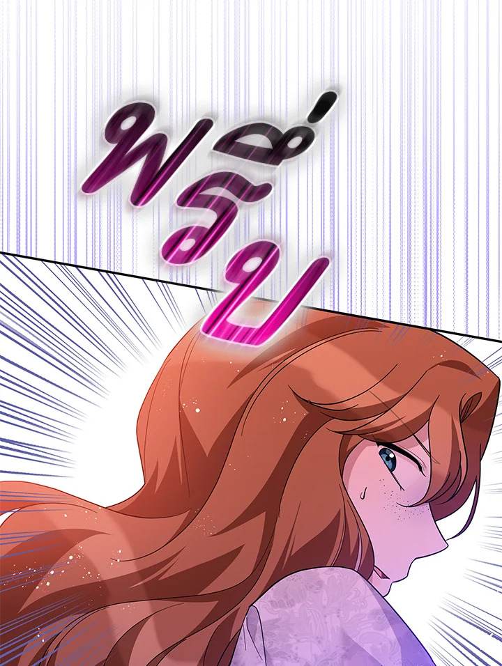 Please Support My Revenge 39 039