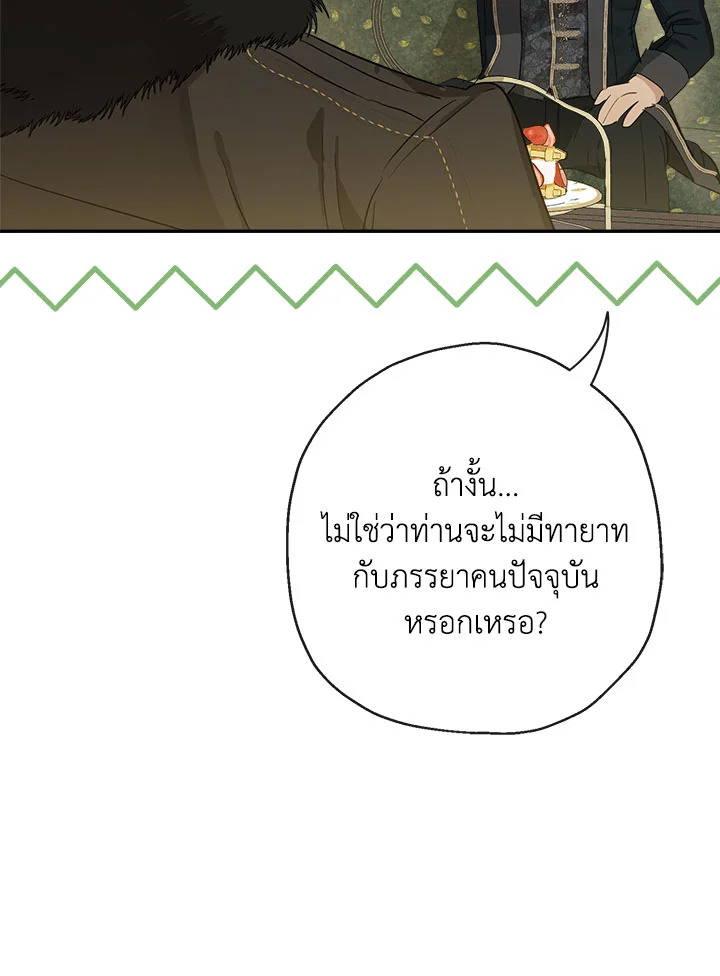 When the Count 47 051