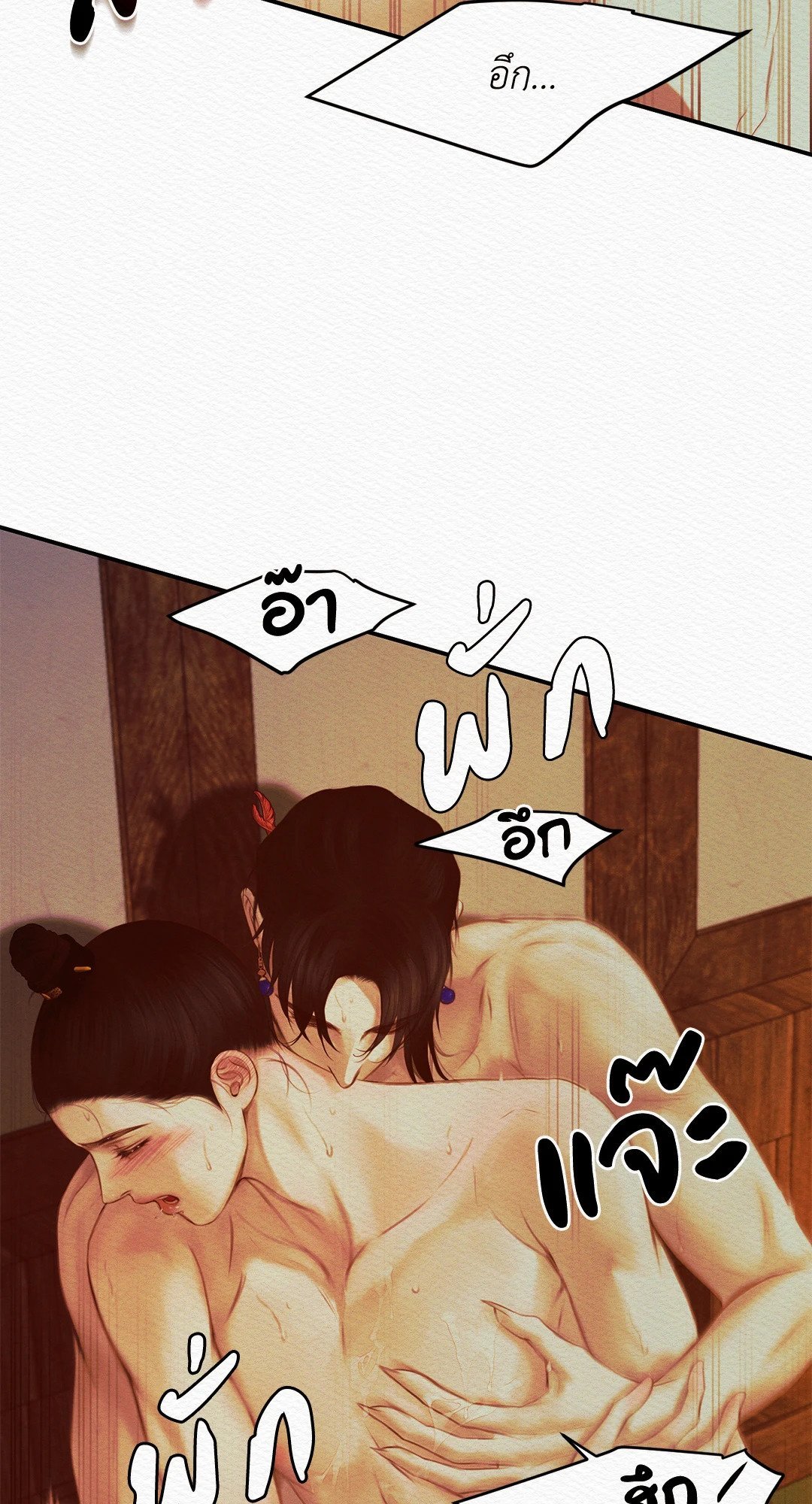 Night Song 42 55